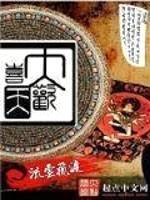 三国：我为刘禅，霄汉永灿