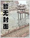 华娱零二平凡影帝epub