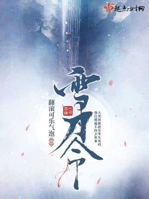 雪中悍刀行令人难以忘怀的句子