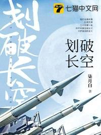 15舰载机划破长空场面震撼