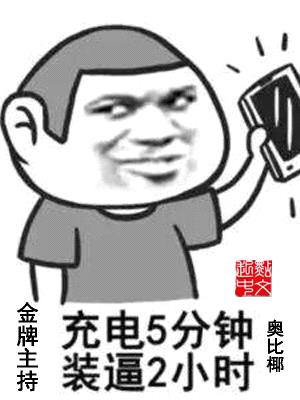 广东十大金牌主持梁音