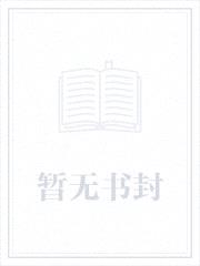 重生之都市仙尊